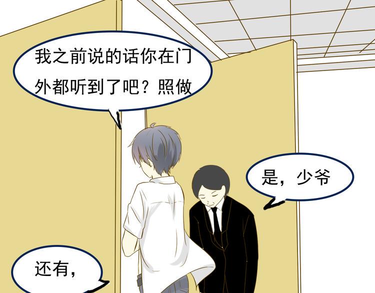 第4话 最美的是你36