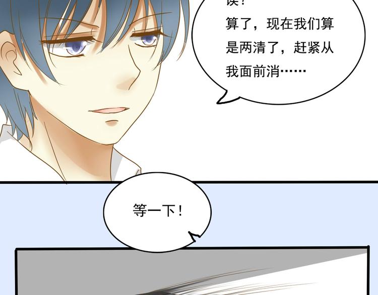 第3话 你不懂珍珠的含义啊！55