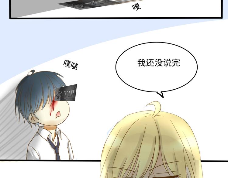 第3话 你不懂珍珠的含义啊！56