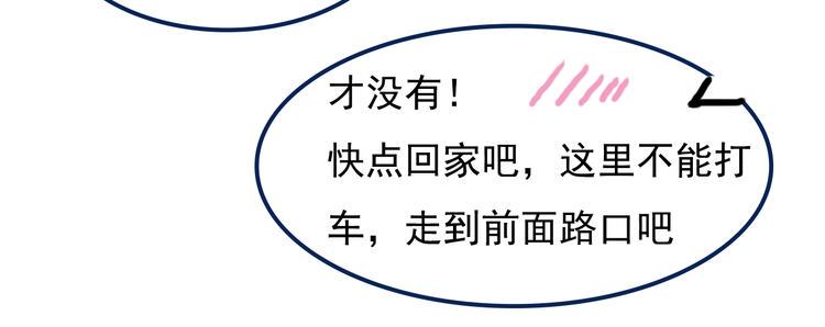 第4话 最美的是你59