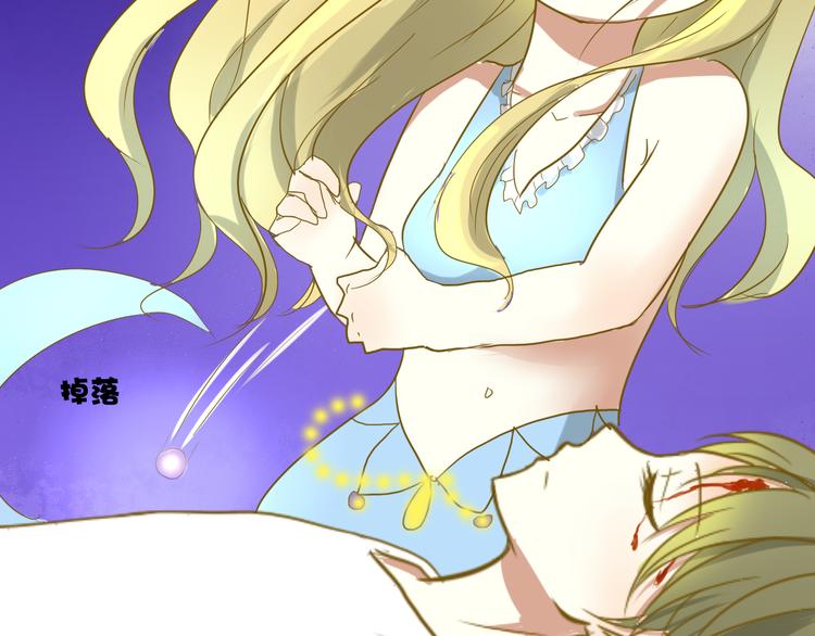 第2话 狡猾的人类！14