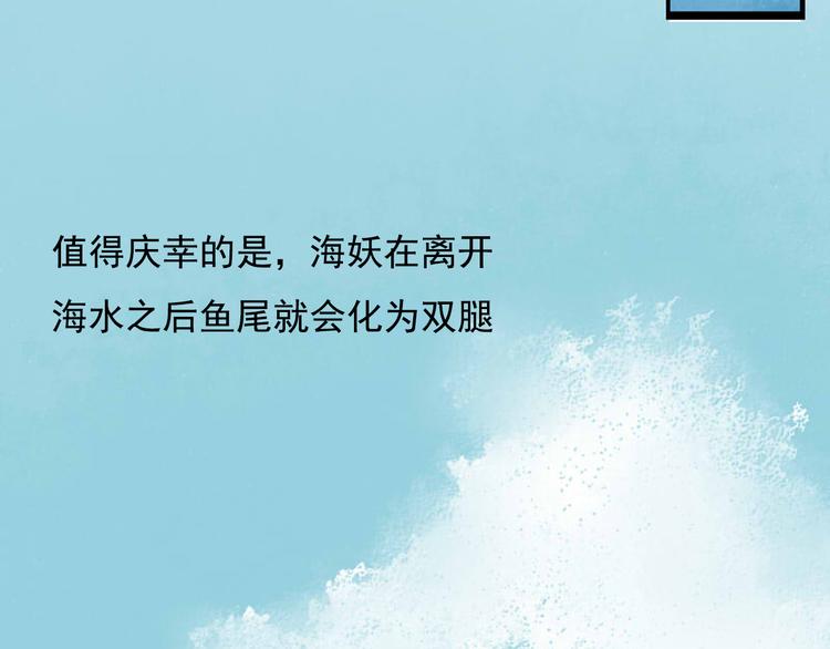 第1话 初次见面~35