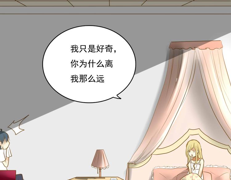 第3话 你不懂珍珠的含义啊！37