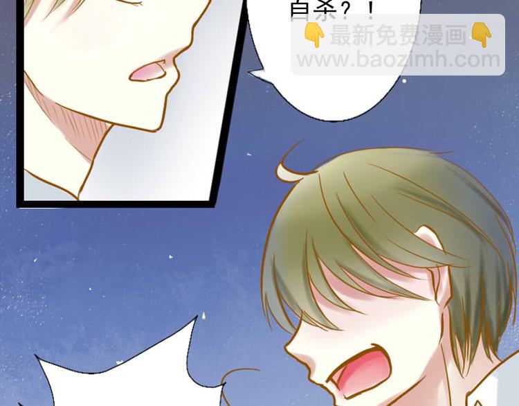 第1话 初次见面~13