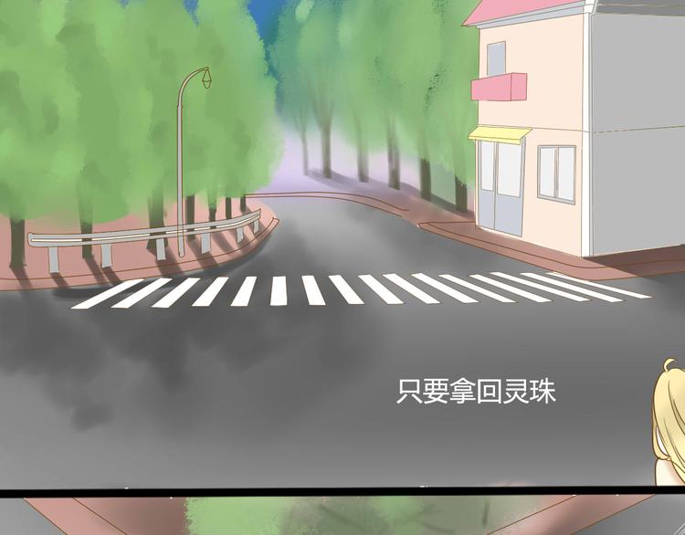 第2话 狡猾的人类！78