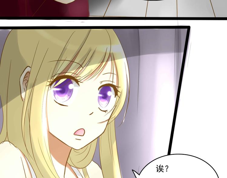 第3话 你不懂珍珠的含义啊！30