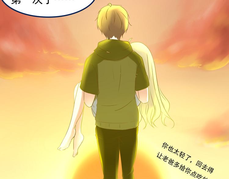 第4话 最美的是你82