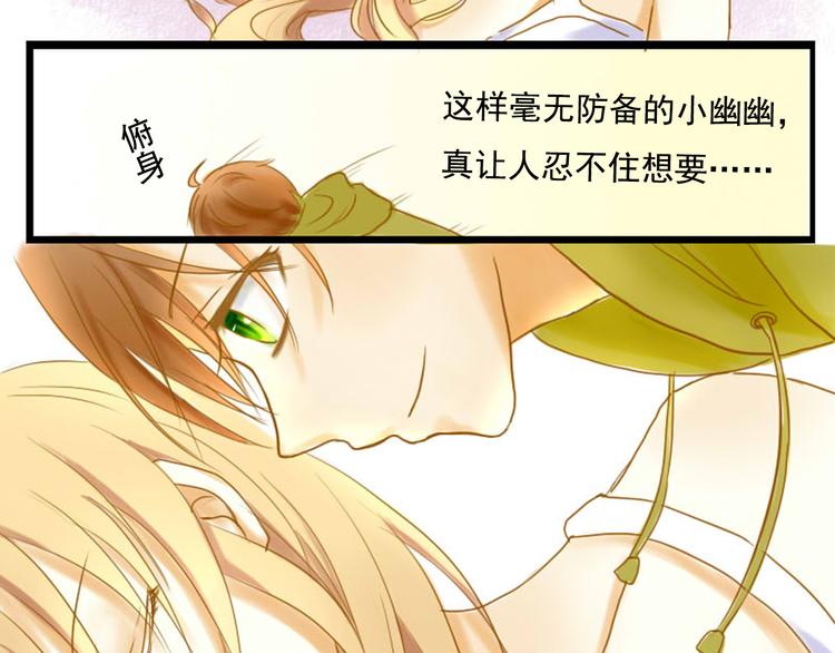 第1话 初次见面~54