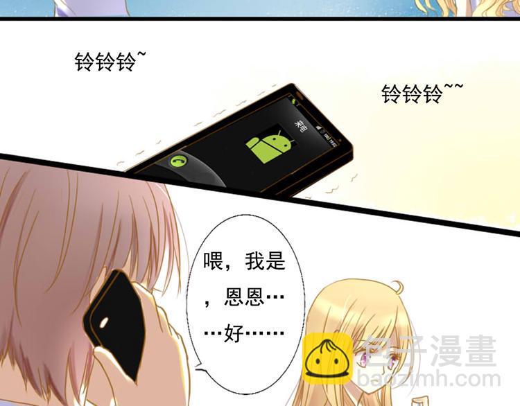 第1话 初次见面~46