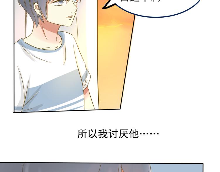 第4话 最美的是你97