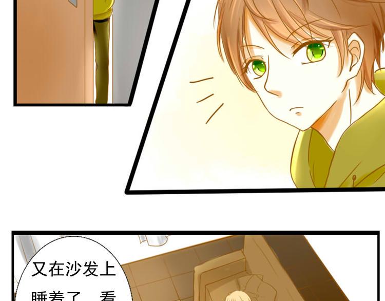第1话 初次见面~52