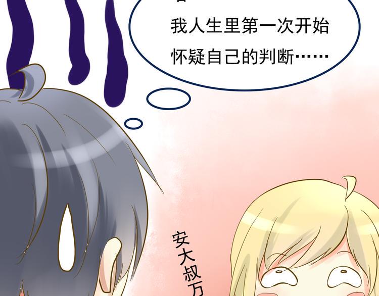 第4话 最美的是你26