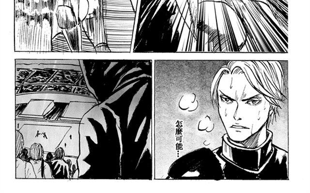 第4话 苦战12