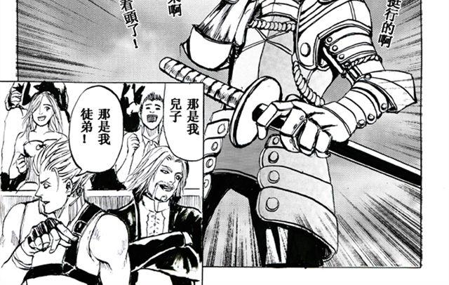 第4话 苦战8