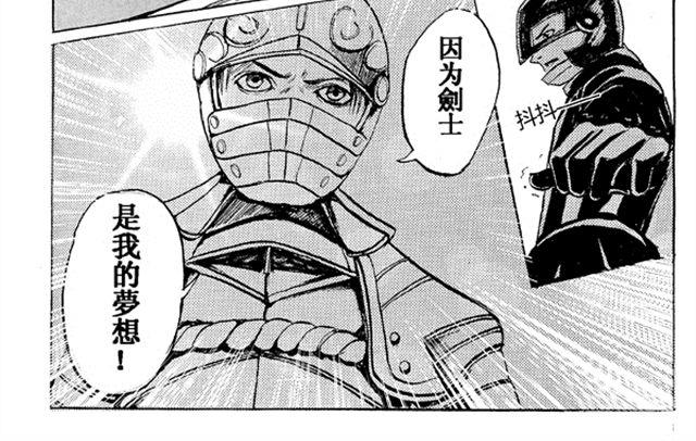 第4话 苦战6