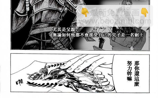 第1话 假面19