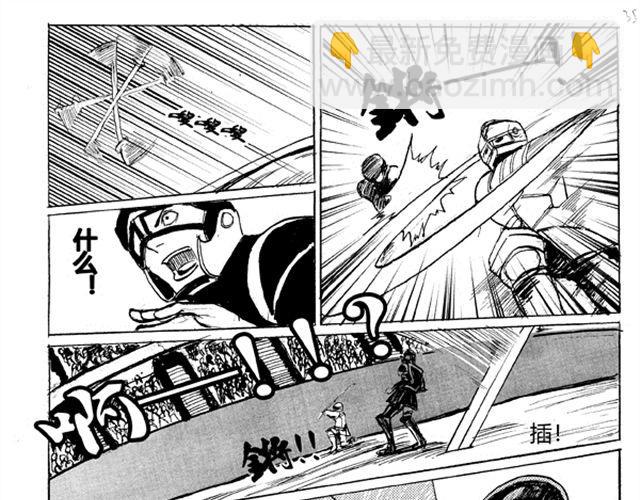 第4话 苦战5