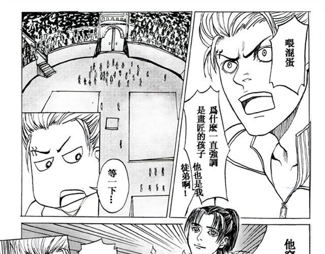 第3话 比赛12