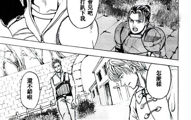 第3话 比赛3