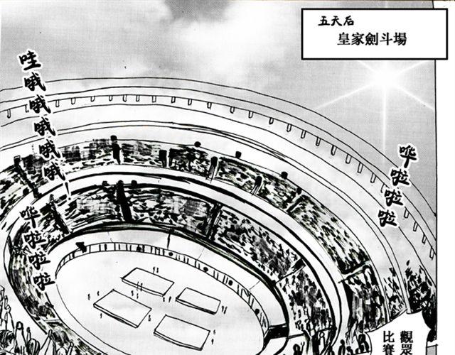 第3话 比赛8