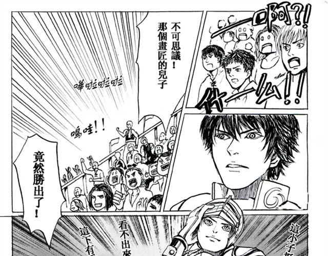 第4话 苦战7