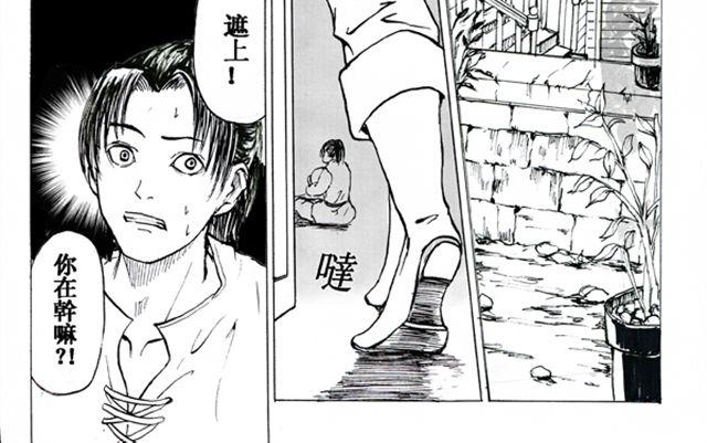 第1话 假面13