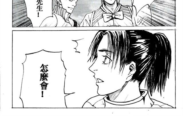 最终话 假面先生17