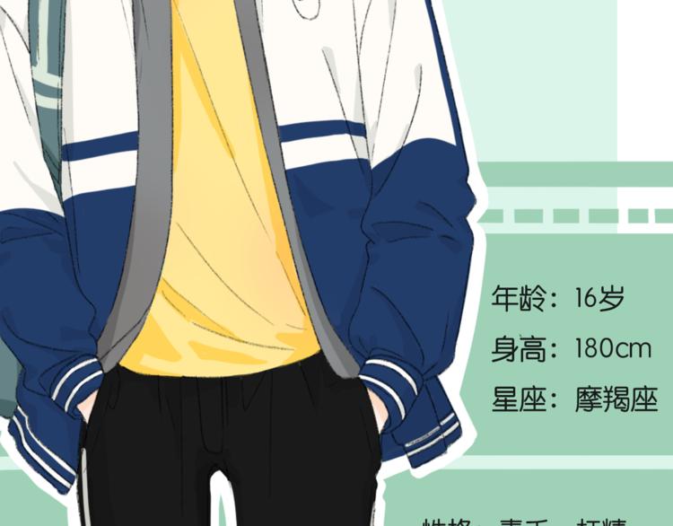 人物介绍直播环节30