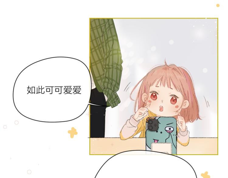 人物介绍直播环节13