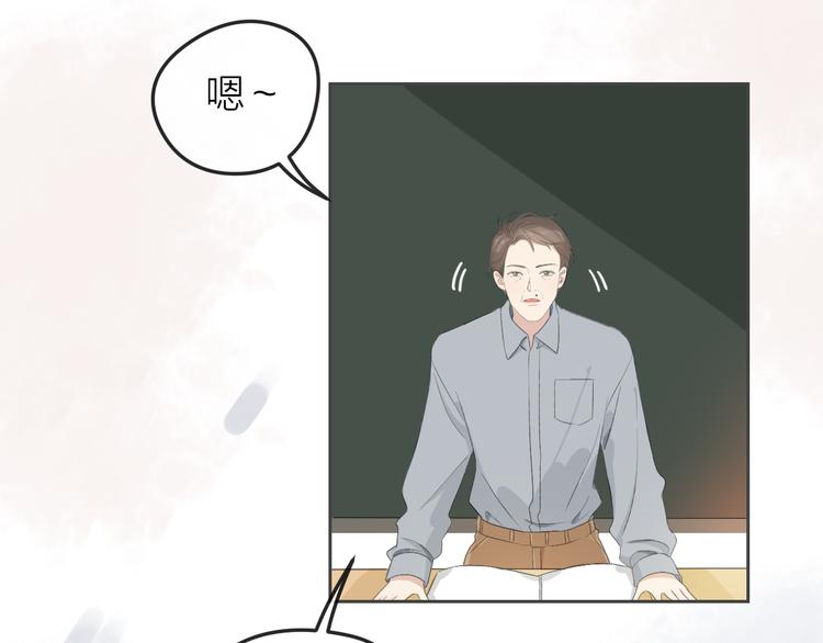第3话 开学有好运？53