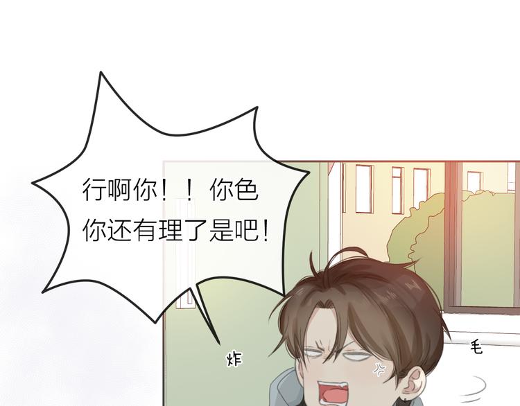 第3话 开学有好运？107