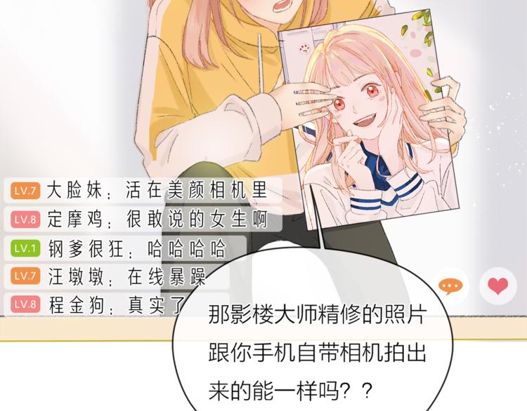 人物介绍直播环节10