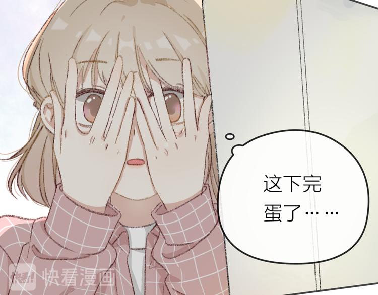 第2话  初次见面（下）14