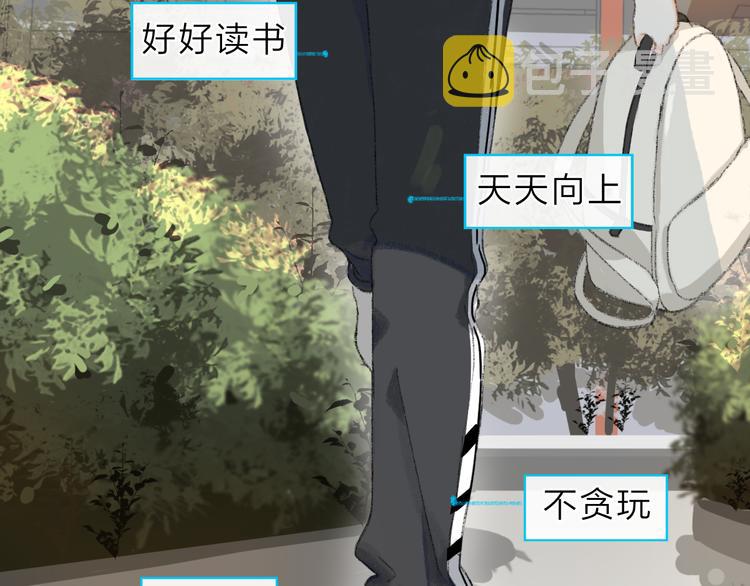 第1话  初次见面（上）52