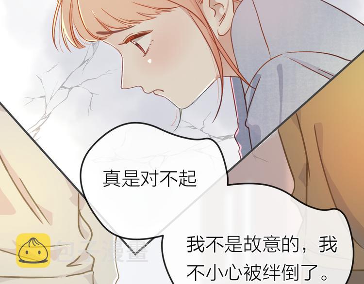 第2话  初次见面（下）24