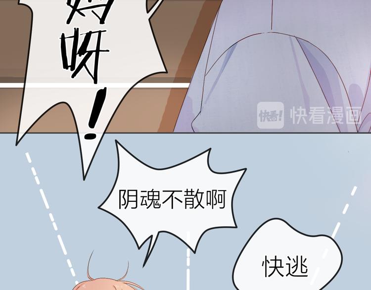 第2话  初次见面（下）55