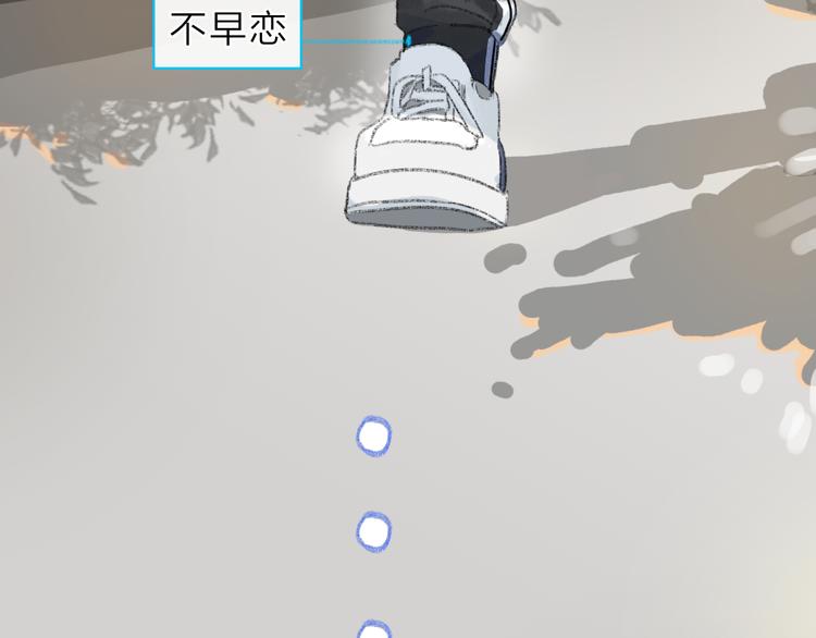 第1话  初次见面（上）53