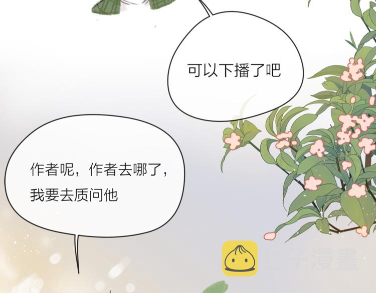 人物介绍直播环节20