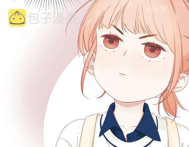 第3话 开学有好运？11