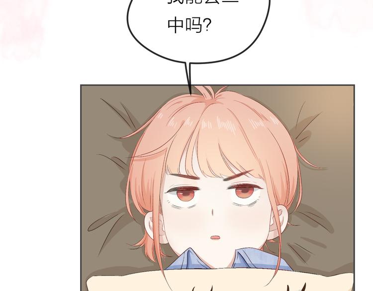 第2话  初次见面（下）90