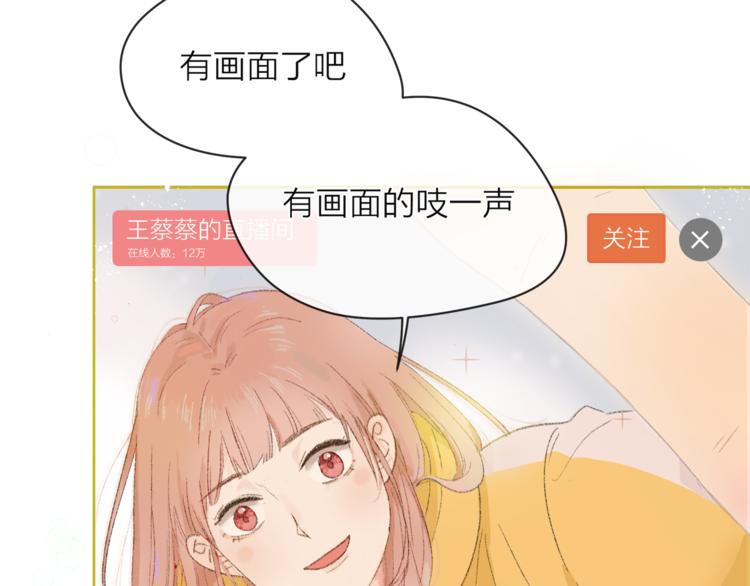 人物介绍直播环节5