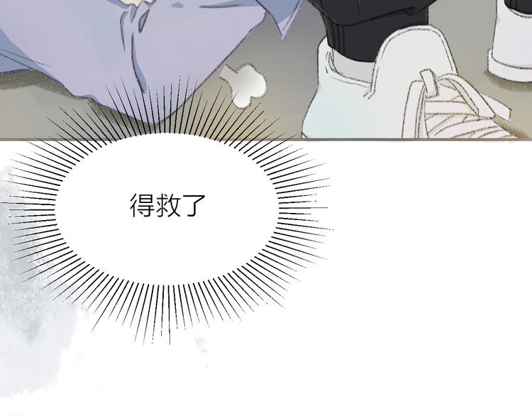 第1话  初次见面（上）108