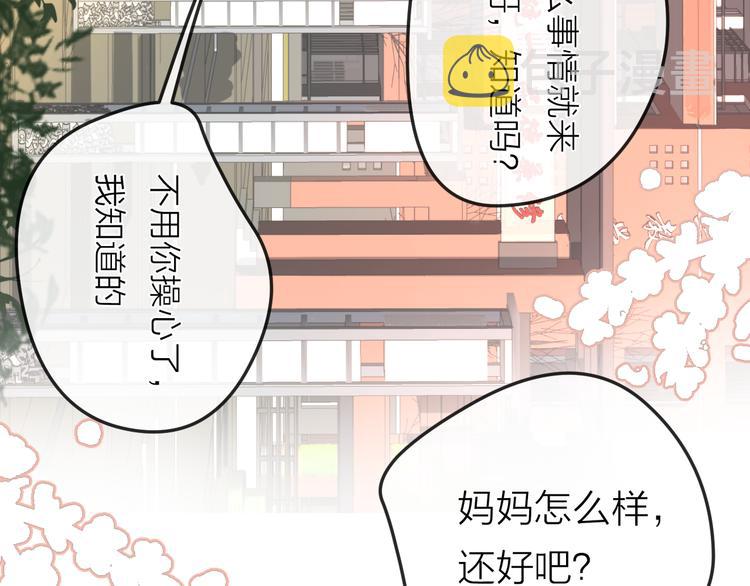 第1话  初次见面（上）62