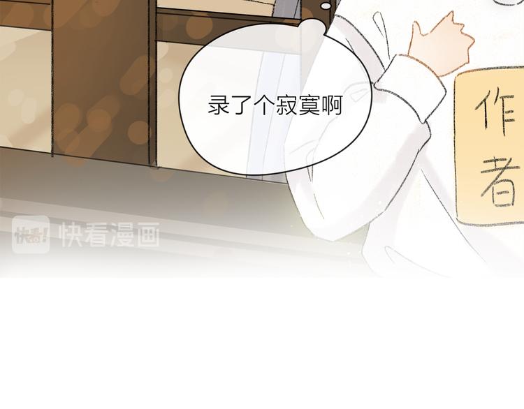 人物介绍直播环节25