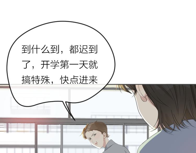 第3话 开学有好运？64