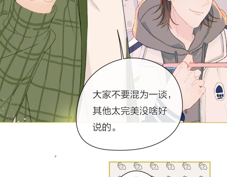人物介绍直播环节17