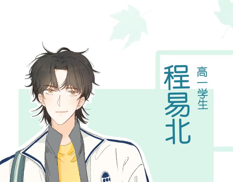 人物介绍直播环节29