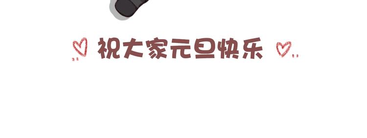 第1话  初次见面（上）120