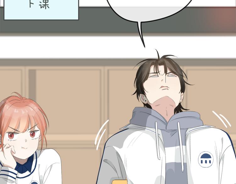 第3话 开学有好运？102