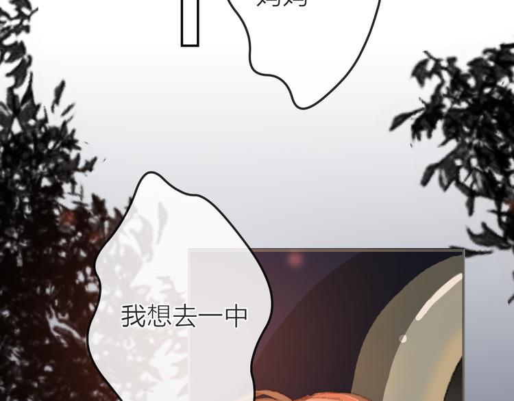 第1话  初次见面（上）33
